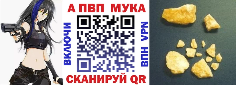 Alpha PVP СК Белинский
