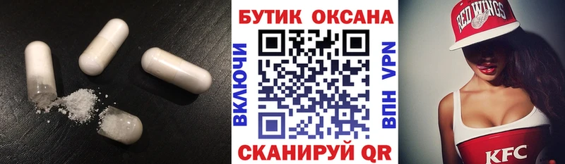 БУТИРАТ BDO 33%  omg ONION  Белинский 
