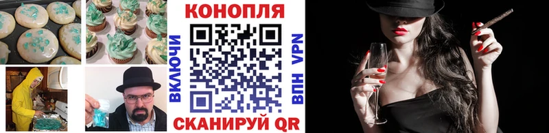 дарнет шоп  Белинский  Canna-Cookies марихуана 