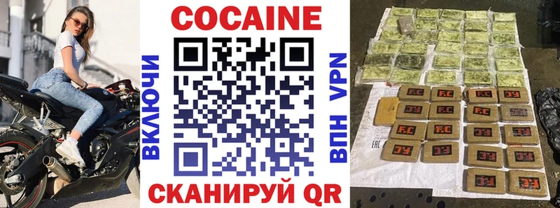 COCAIN Columbia Белинский