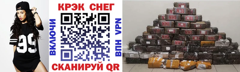 Cocaine FishScale Белинский