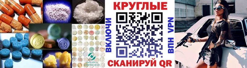 ЭКСТАЗИ Philipp Plein  mega зеркало  Белинский 