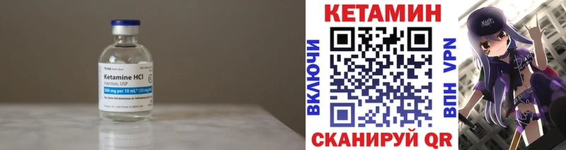 как найти наркотики  Белинский  гидра ссылка  Кетамин VHQ 