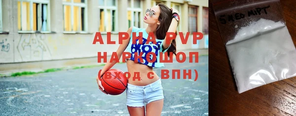 кокаин VHQ Балабаново