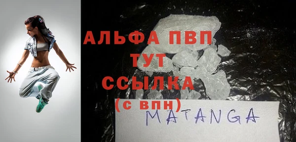 2c-b Балахна