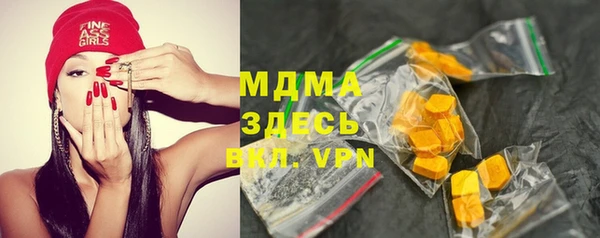 кокаин VHQ Балабаново
