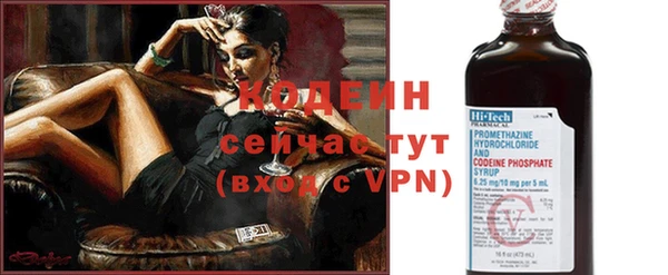 кокаин VHQ Балабаново