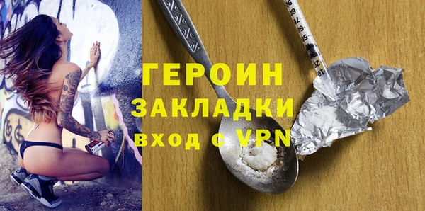 метамфетамин Козловка
