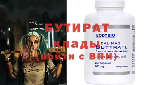 кокаин VHQ Балабаново