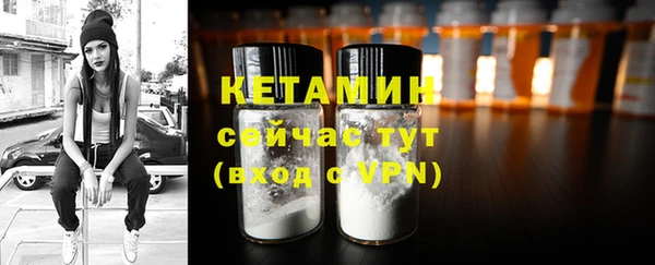 кокаин VHQ Балабаново