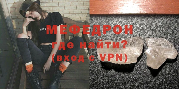 2c-b Балахна