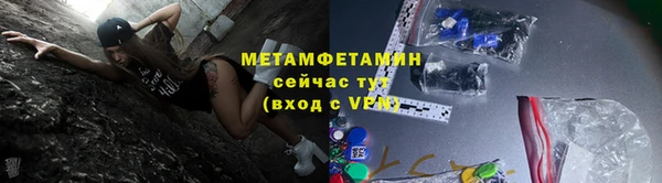 2c-b Балахна