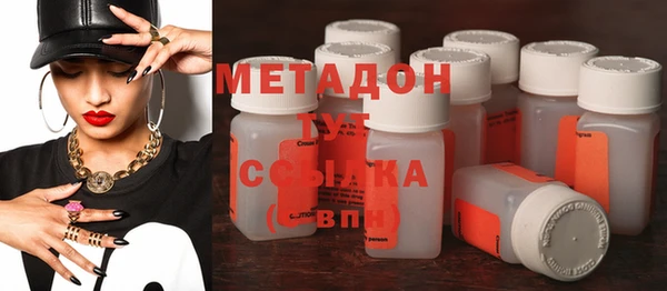 кокаин VHQ Балабаново