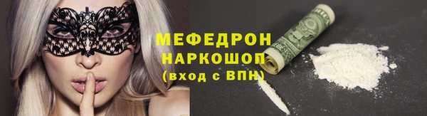2c-b Балахна