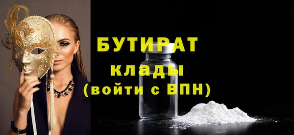 2c-b Балахна
