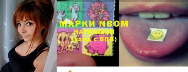кокаин VHQ Балабаново