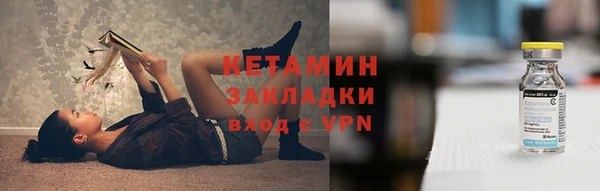 кокаин VHQ Балабаново