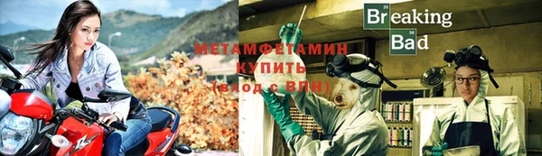 2c-b Балахна
