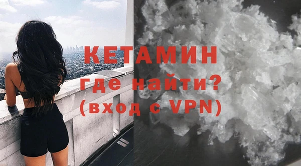 2c-b Балахна