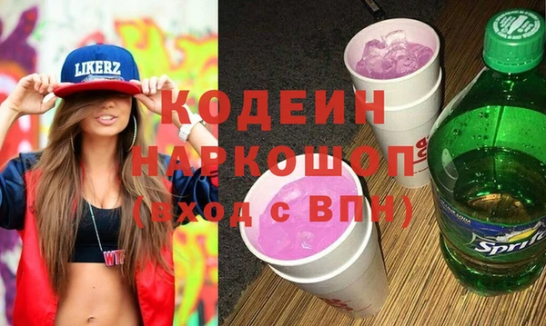 кокаин VHQ Балабаново