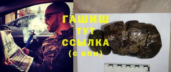 кокаин VHQ Балабаново