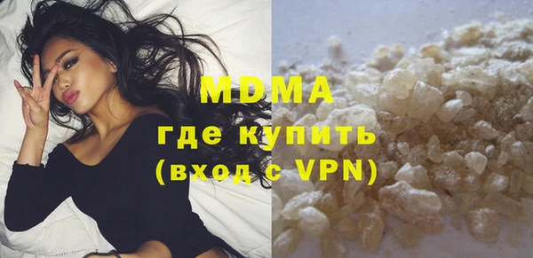 кокаин VHQ Балабаново
