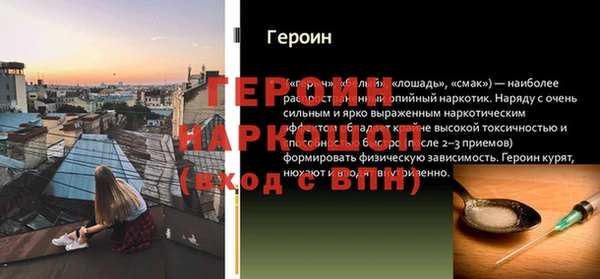 кокаин VHQ Балабаново