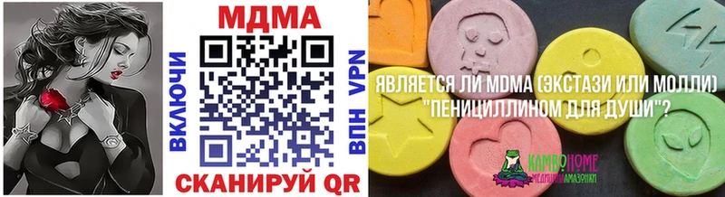 МДМА VHQ  OMG маркетплейс  Белинский 
