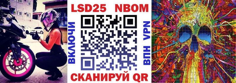Наркотические марки 1,5мг  где продают наркотики  ссылка на мегу ссылка  Белинский 